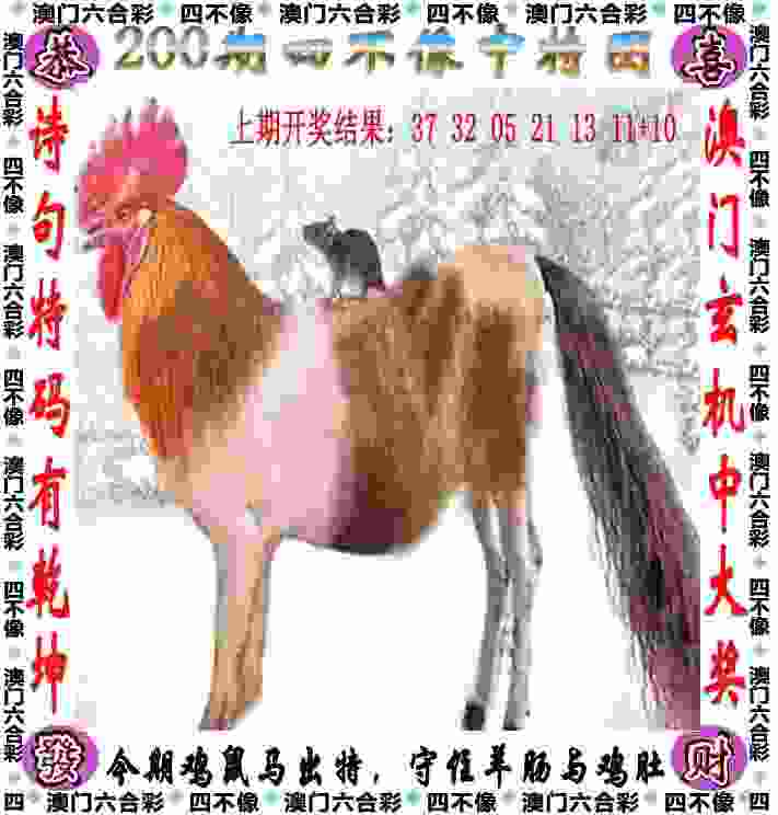 一肖一码100‰能中多少钱 v21.9.79.91 官方正式版 2